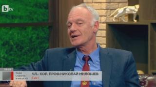 Експерт от БАН каза ИСТИНАТА за зимата