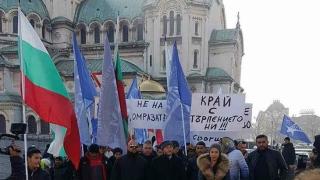 "ДРОМ" на протест пред сградата на ВМРО