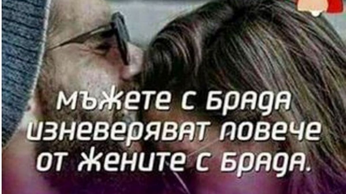 Първо в БЛИЦ! Даниел Петканов взриви интернет със смешка (СНИМКА)