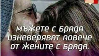 Първо в БЛИЦ! Даниел Петканов взриви интернет със смешка (СНИМКА)
