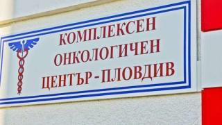 Кошмар! Грешна диагноза погуби жестоко и болезнено жена в Онкологията в Пловдив (ВИДЕО)