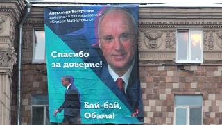 Русия си взе зрелищно "довиждане" с Обама (СНИМКА)