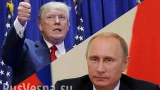 Тръмп даде на рублата „втори живот”  