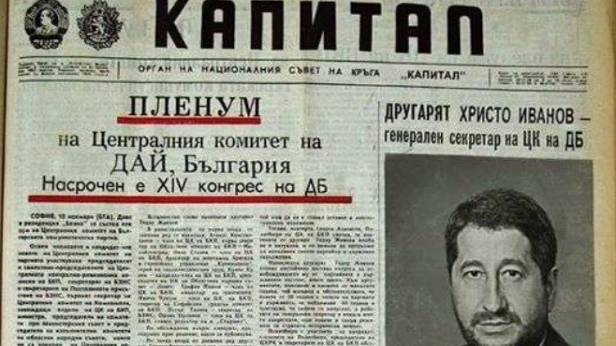 Александър Симов с разтърсващ коментар: Десницата на коафьорите с либерална нагласа!