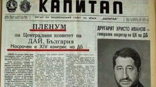 Александър Симов с разтърсващ коментар: Десницата на коафьорите с либерална нагласа!