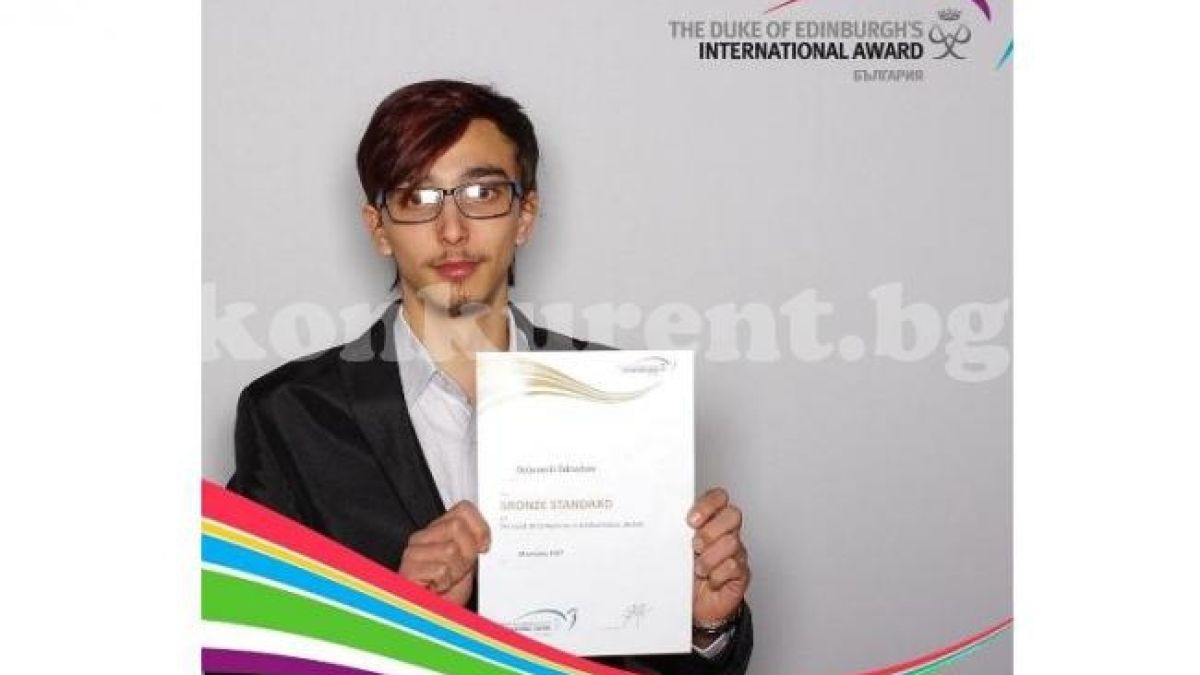 10-класник от Лом получи наградата на херцога на Единбург