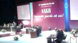 Ето ги заместниците на новия лидер на АБВ  