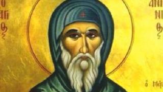 Днес е много интересен празник! Черпят 11 имена. Вижте традициите и не забравяйте: Задължително се мързелува!