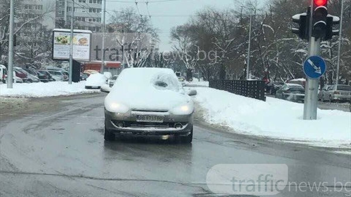 Не само луд, но и опасен! Ето какъв циклоп пъпли по улиците на Пловдив (СНИМКИ)