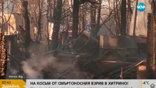 Проговори Месут, отървал се на косъм от взрива в Хитрино (ВИДЕО)