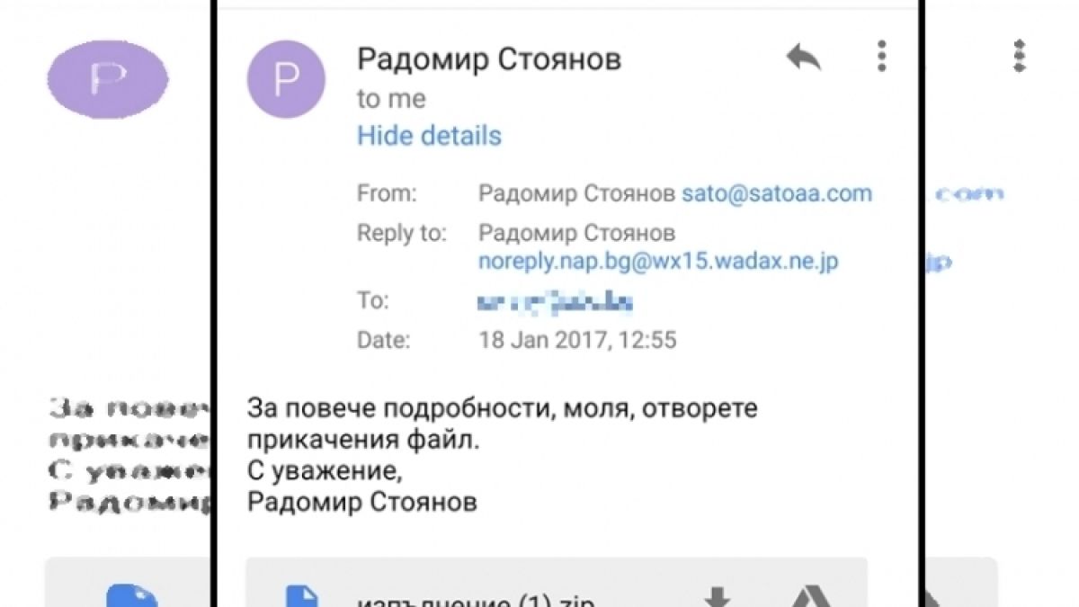 Внимание! Ако получите неочаквано писмо от НАП, в никакъв случай не го отваряйте (СНИМКА)