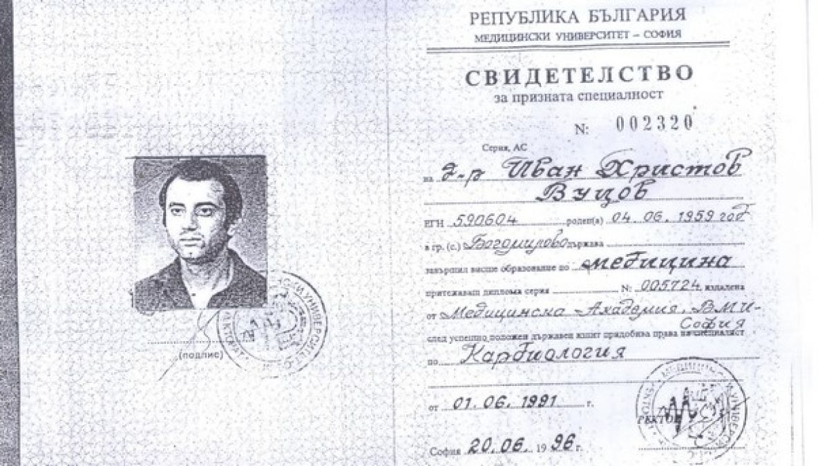 Принудително довеждат в съда кардиолога с фалшивата диплома