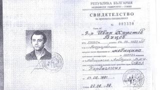 Принудително довеждат в съда кардиолога с фалшивата диплома