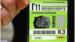 До месец става ясно законна ли е цената на годишната винетка