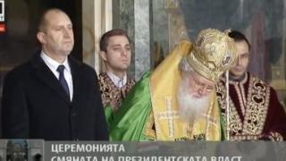 Патриарх Неофит към новия президент: Отправихме гореща молба към Бога да ти даде сили и мъдрост (СНИМКИ)