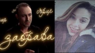 Руслан Мъйнов влюбен до уши, жената до него е...