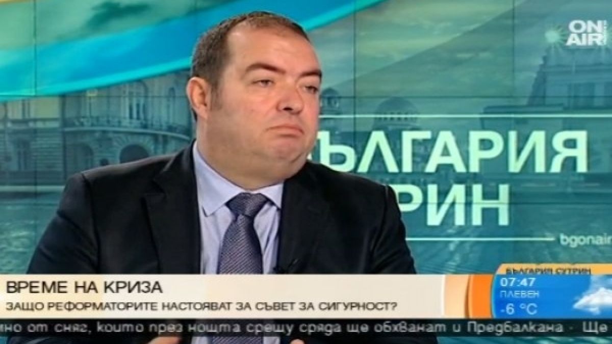 Реформатор се жалва, че ГЕРБ и БСП не ги искат