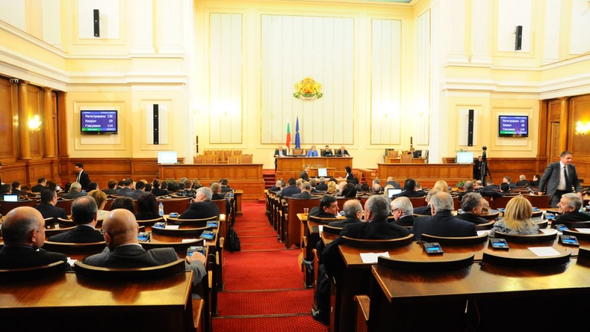 Има ли бъдеще парламент № 44?