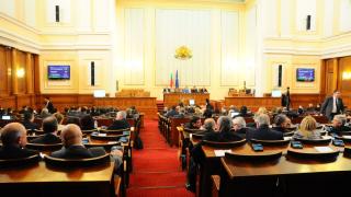 Има ли бъдеще парламент № 44?