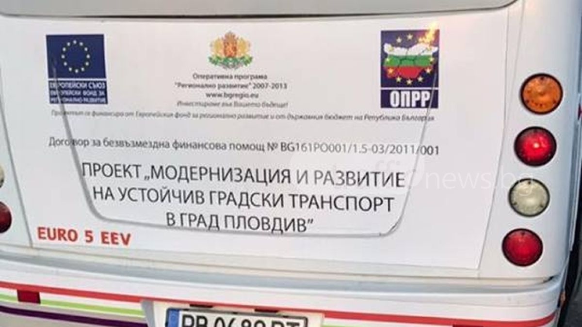 Кондуктор плаши пътник с електрошок в Пловдив, облягал се на вратата (СНИМКИ)