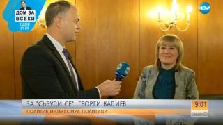 Супершоу в ефир! Кадиев се превърна в репортерка от Нова и погна Ана Баракова, Бат Сали, Миков и Росен Петров (СНИМКИ/ВИДЕО)