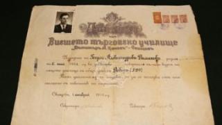  Финансист дари дипломата на баща си Георги