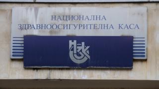 Уволниха подуправителя на НЗОК