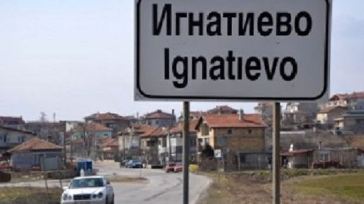 Джебчийски кланове вкарали доброволно в хазната четвърт милион 
