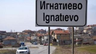 Джебчийски кланове вкарали доброволно в хазната четвърт милион 