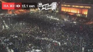 Брюксел с УЛТИМАТУМ към Румъния! 