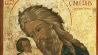 Днес е един от най-тежките и лоши дни в годината според църквата, но пък безчет красиви имена празнуват