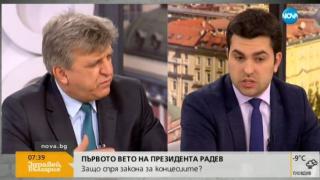 Депутати се хванаха за гушите заради президента, концесиите и народа!