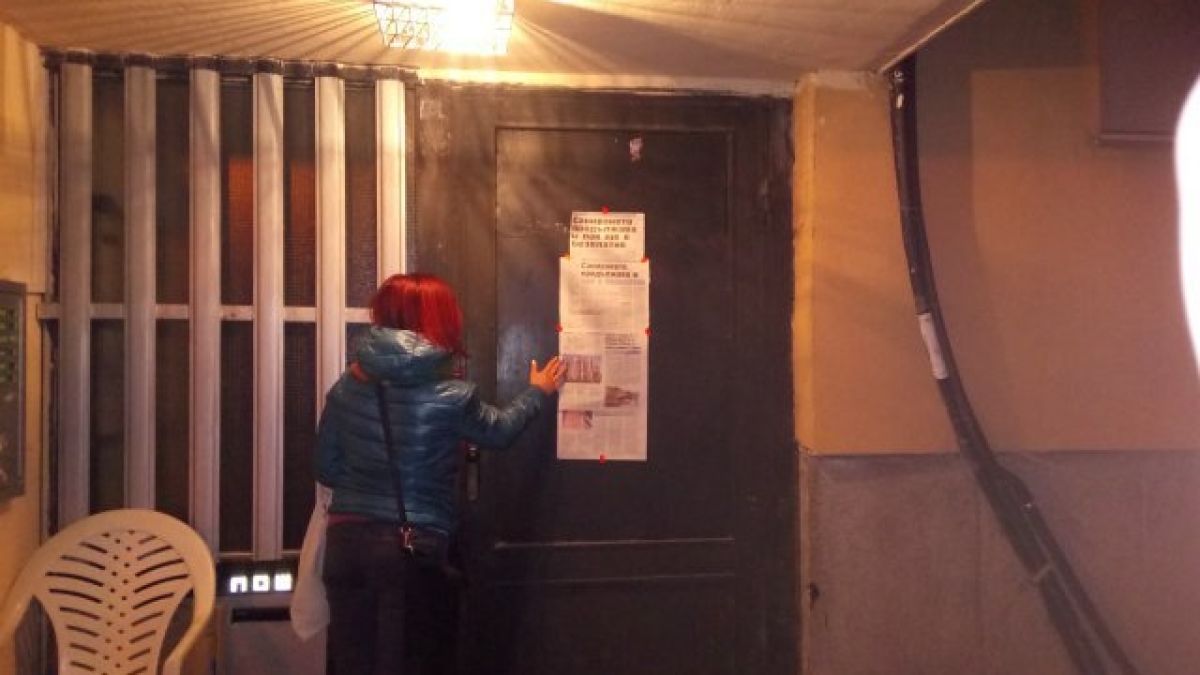 Панелка празнува безплатното саниране