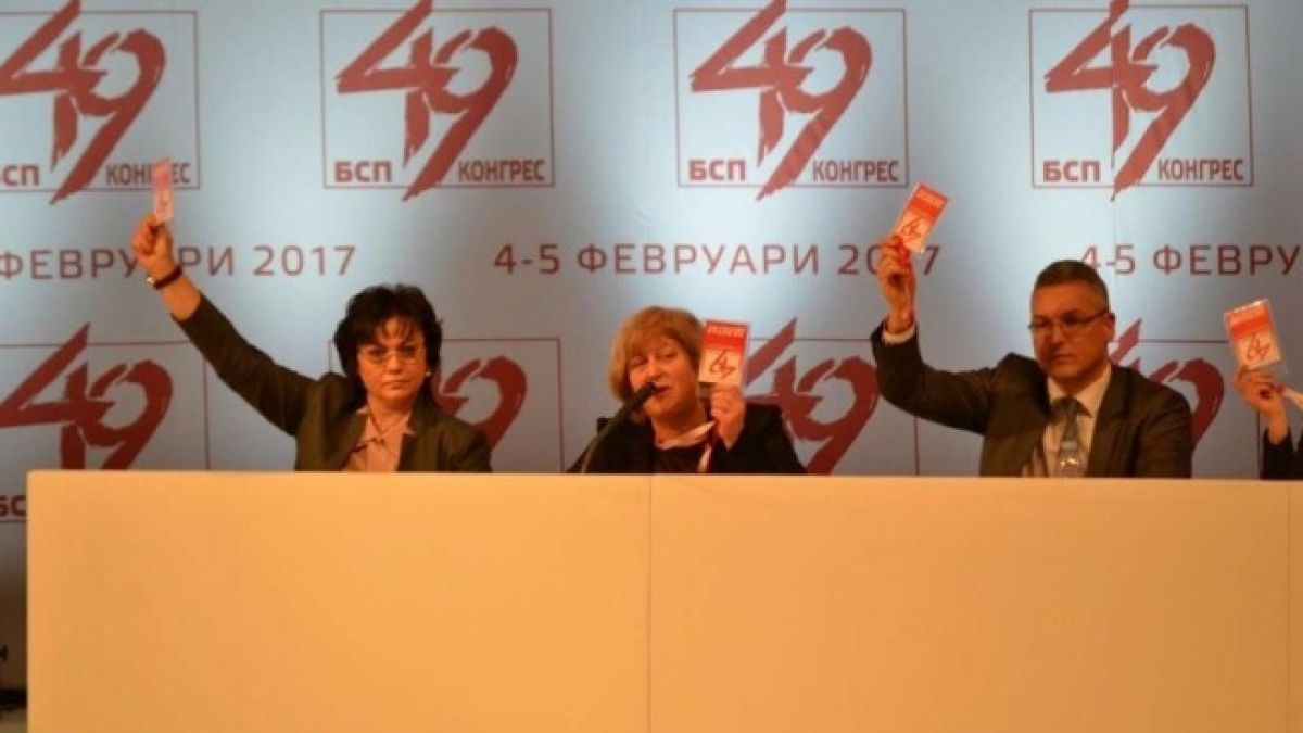 Провали се опитът за бламиране на соцлидера Нинова (НА ЖИВО)