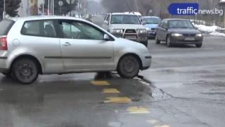 Пловдивското "Пещерско шосе" се пропука, огромна цепнатина троши автомобили (ВИДЕО)