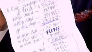 Икономисти казаха изпълними ли са икономическите обещания на партиите   