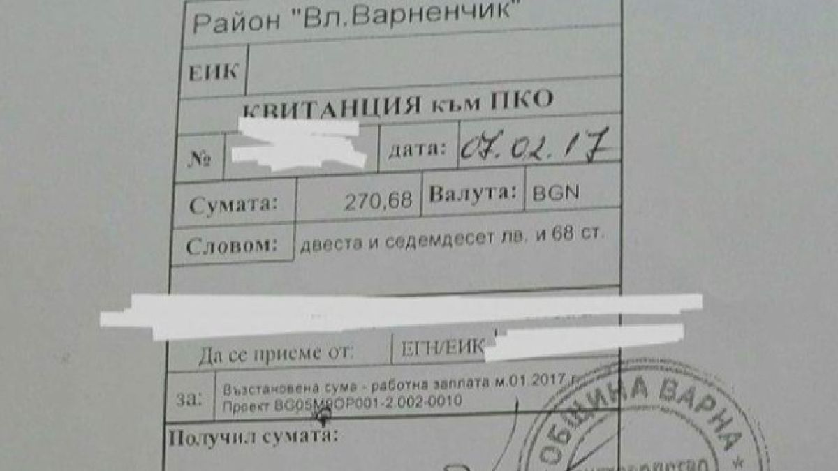Принуждават родители на деца с увреждания да връщат пари