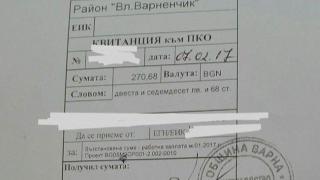 Принуждават родители на деца с увреждания да връщат пари