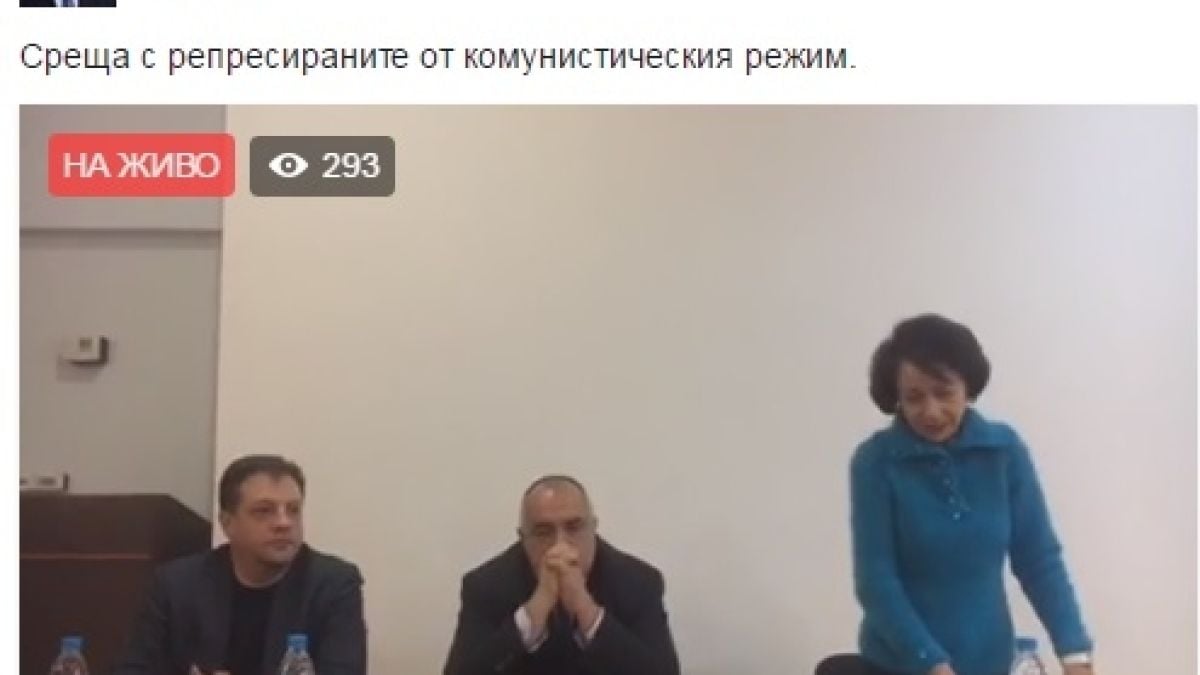 Борисов: Олигарсите не успяха да преборят само ГЕРБ (НА ЖИВО)
