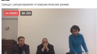 Борисов: Олигарсите не успяха да преборят само ГЕРБ (НА ЖИВО)