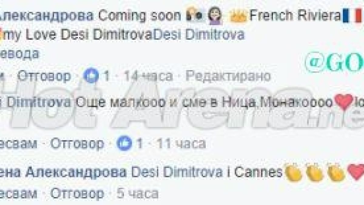 СНИМКИ показаха, че 30-годишната плеймейтка Деси плаши без грим! Скандални разкрития за миналото й