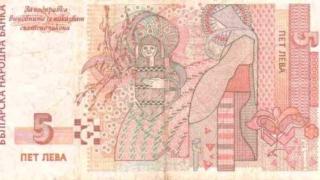 Той й остави 5 лева и написа нещо много странно... (СНИМКА)