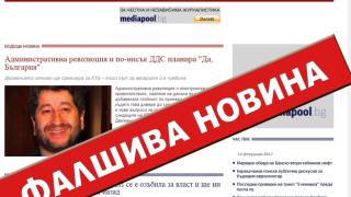 От фабриката за фалшиви новини: Пинокио, „Медиапул“ и краставицата
