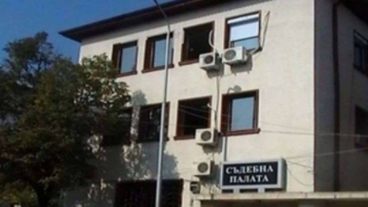 Служител на Синя зона в Петрич с паническо разстройство след побой и заплахи за убийство