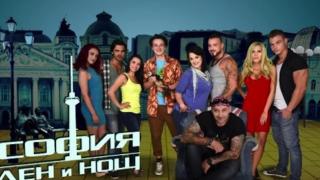 Шок за сериала "София - Ден и Нощ"! Ето какво се случва с риалитито