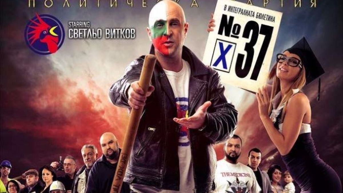 Изненада! Ето кой известен мъж бе поканен в коалицията на РБ
