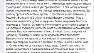 Бенатова приглася на Цолова и оплю Валери Симеонов: Той е класически манипулатор,  бежанците не са направили нищо лошо 