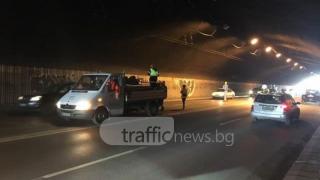 Полиция заварди тунела в Пловдив, огромни тапи (СНИМКИ)