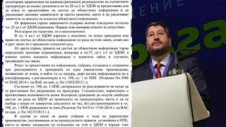 Истината за различните подписи на Христо Иванов - образувано е наказателно производство! (СНИМКИ)