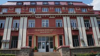 Рокадите продължават! И Селскостопанската академия е с нов ръководител 